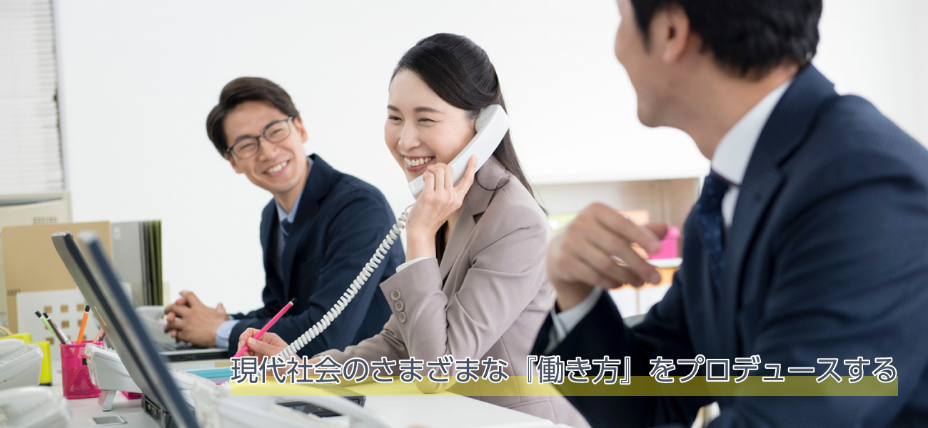 有限会社 才希